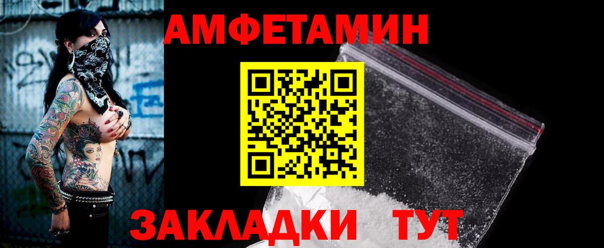 Амфетамин 98%  АМФЕТАМИН  Нижнеудинск  Вход с VPN 