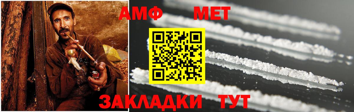Амфетамин 98% Нижнеудинск
