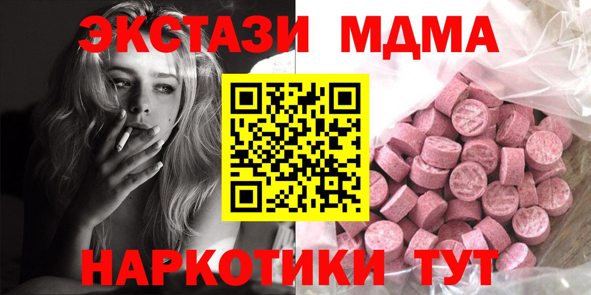 Экстази louis Vuitton Нижнеудинск