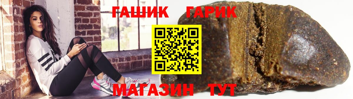 Гашиш hashish Нижнеудинск