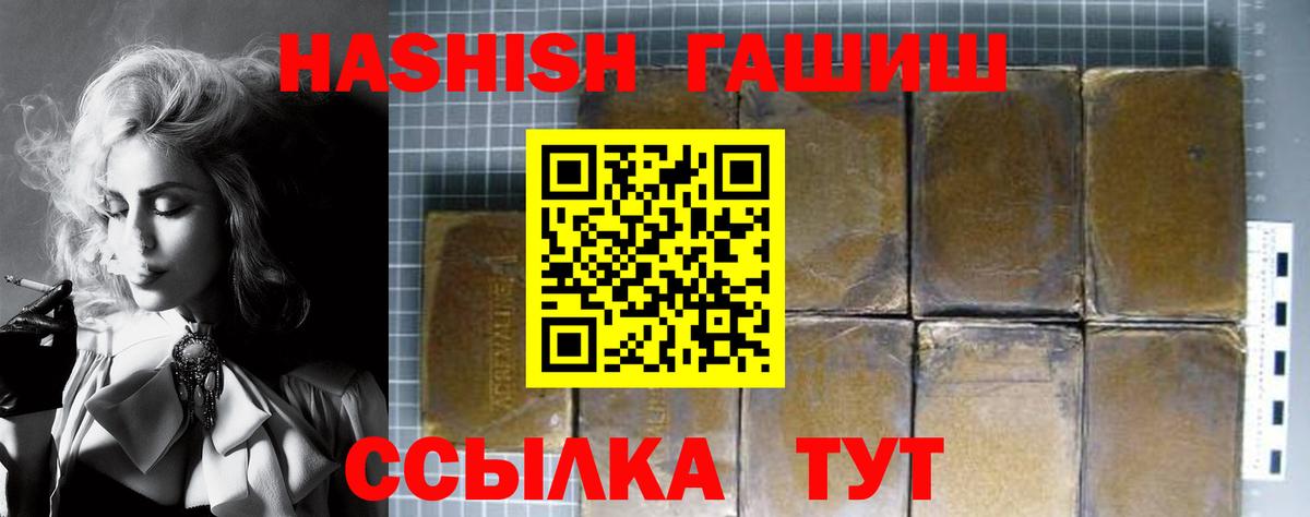 даркнет сайт  Гашиш  Вход с VPN  ГАШИШ гашик  ГАШИШ гашик  Нижнеудинск 