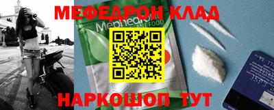 спиды Бузулук
