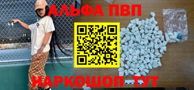 меф Будённовск