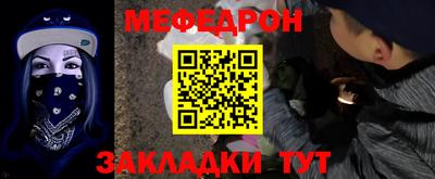 спиды Бузулук