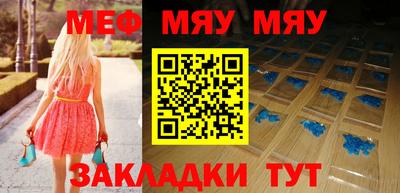 спиды Бузулук