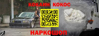 прущий лед Кудымкар