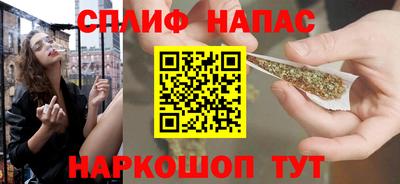 спиды Бузулук