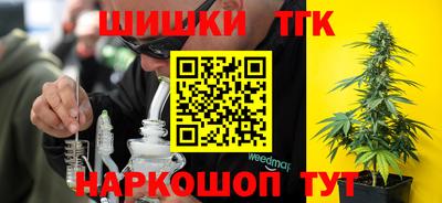 меф Будённовск