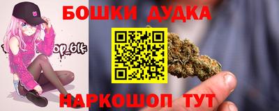 спиды Бузулук