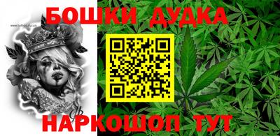 меф Будённовск