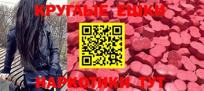 меф Будённовск