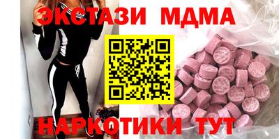 меф Будённовск