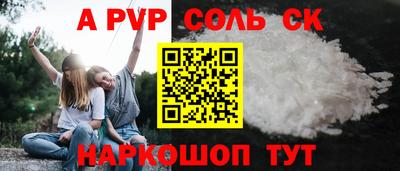 спиды Бузулук