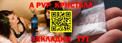 спиды Бузулук