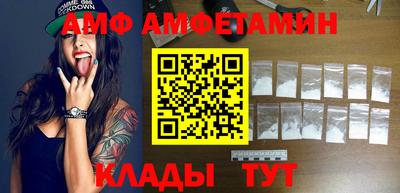 ALPHA PVP Бугуруслан