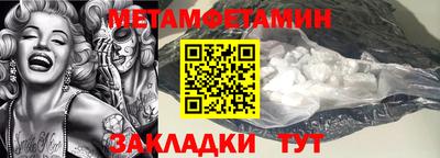 меф Будённовск