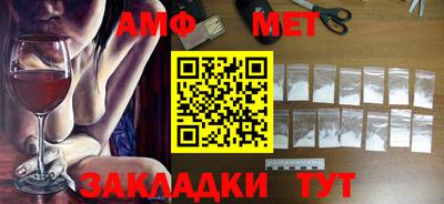 ALPHA PVP Бугуруслан