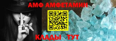 меф Будённовск
