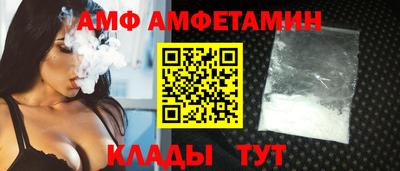 ALPHA PVP Бугуруслан