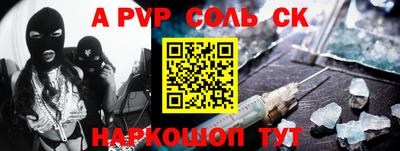 спиды Бузулук