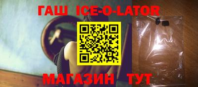 меф Будённовск