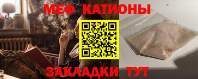спиды Бузулук