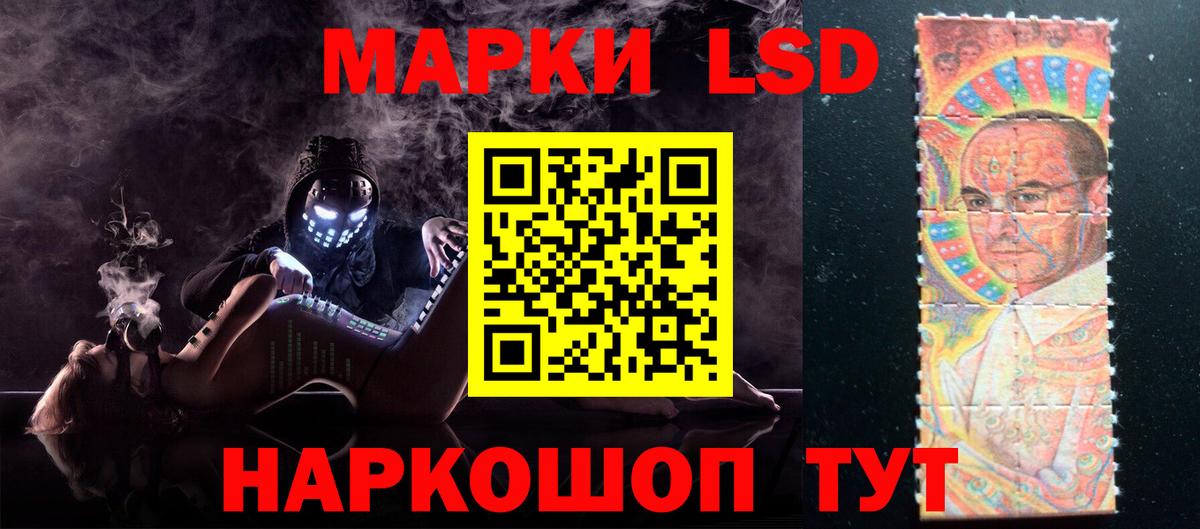 ЛСД экстази кислота  кракен вход  Нижнеудинск  Вход с VPN  LSD-25 экстази кислота 