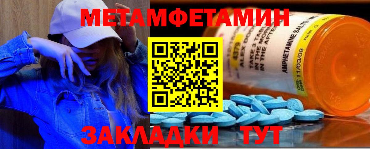Первитин витя  Вход с VPN  Первитин витя  Нижнеудинск 