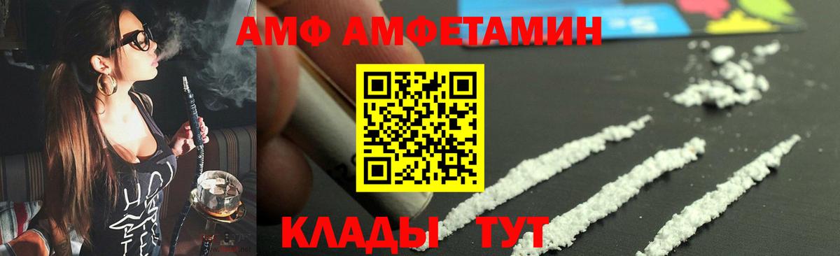 МЕТАМФЕТАМИН винт Нижнеудинск