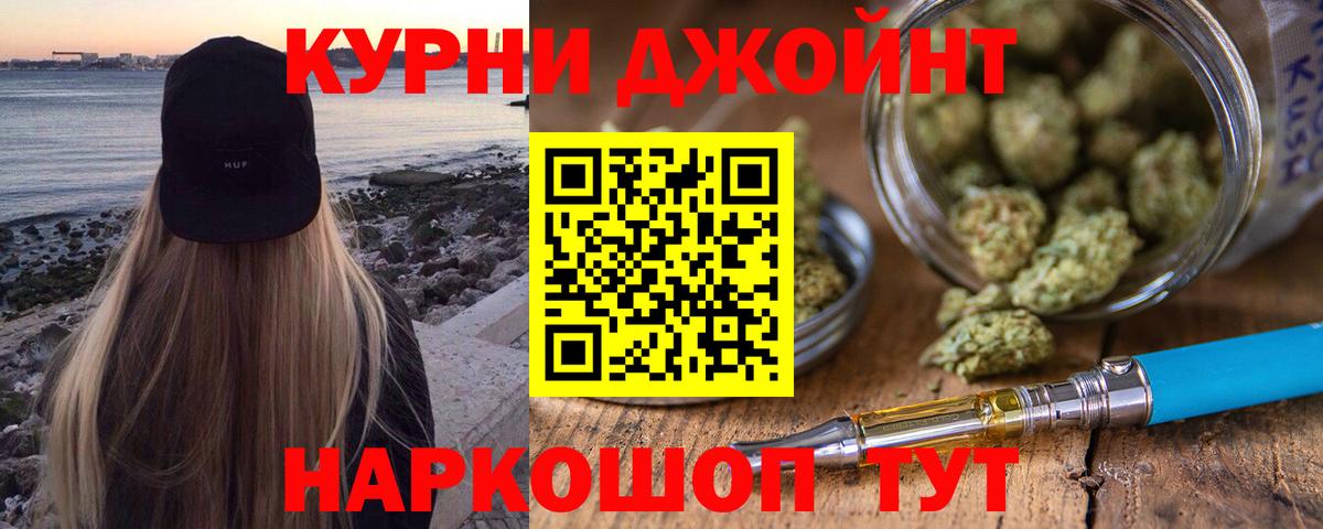 Бошки марихуана LSD WEED Нижнеудинск